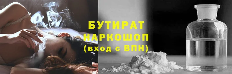 БУТИРАТ вода Фёдоровский