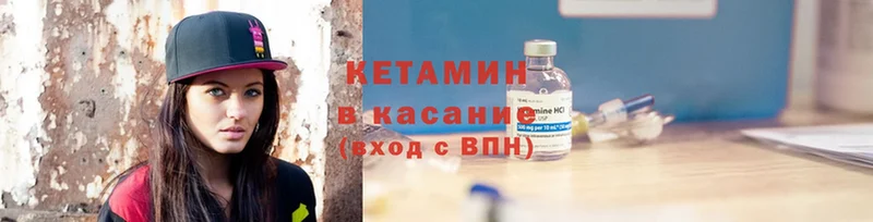 КЕТАМИН ketamine  Фёдоровский 