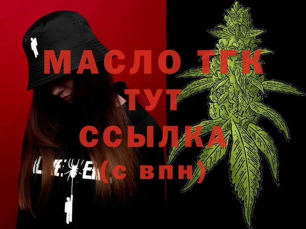 винт Бугульма