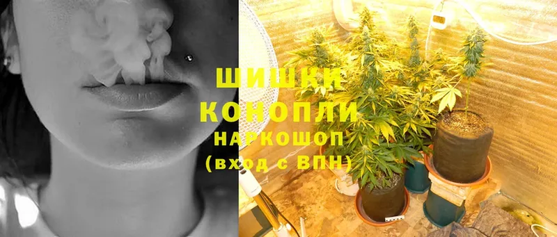 Бошки Шишки OG Kush  Фёдоровский 